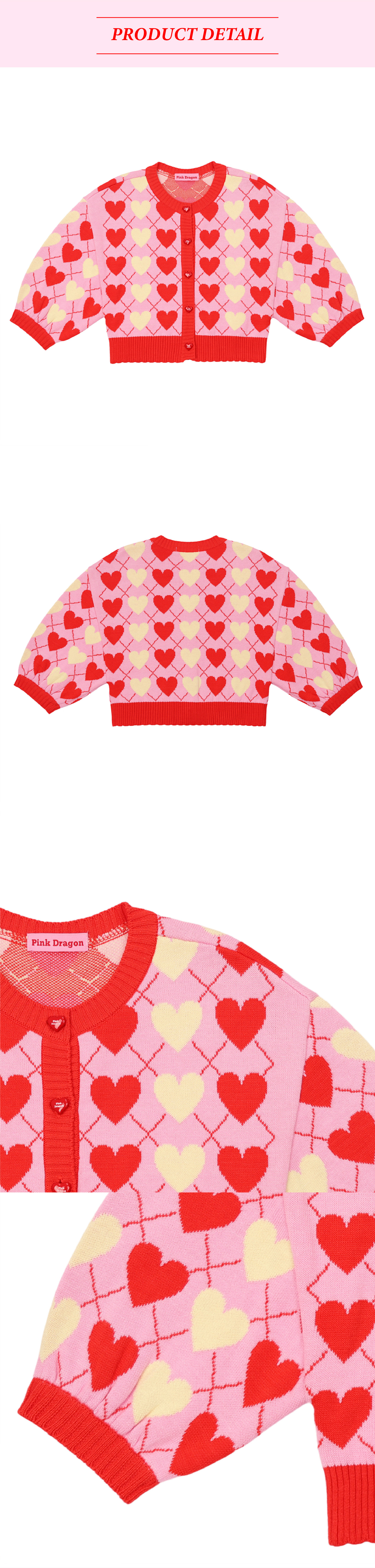 P54DAW011 PK 하트 슈가 가디건 (4).jpg